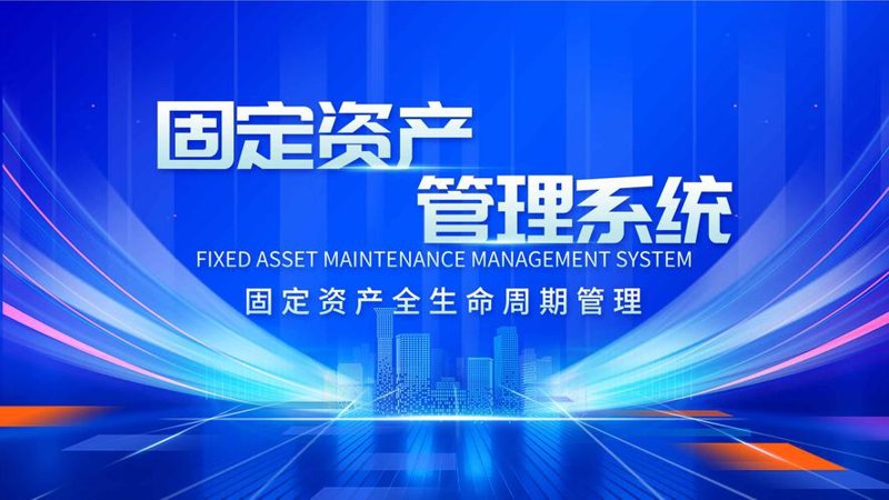 股权投资：为企业注入新的活力