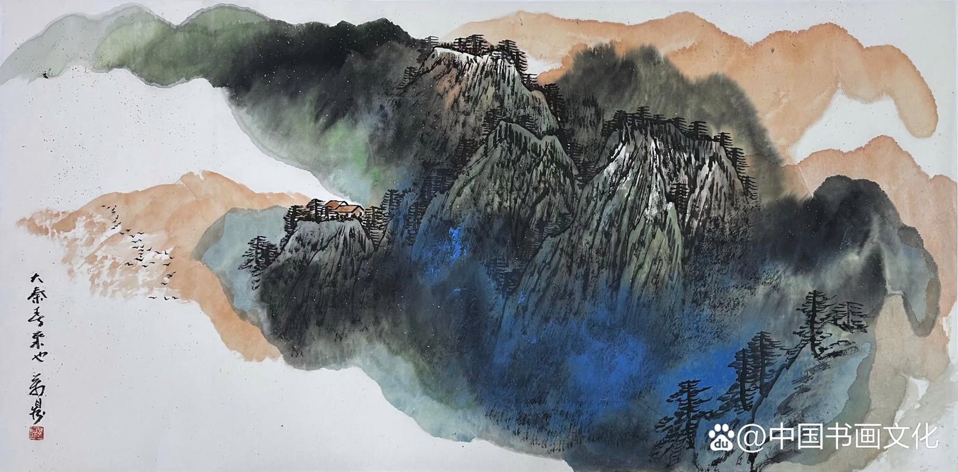 山水春秋投资