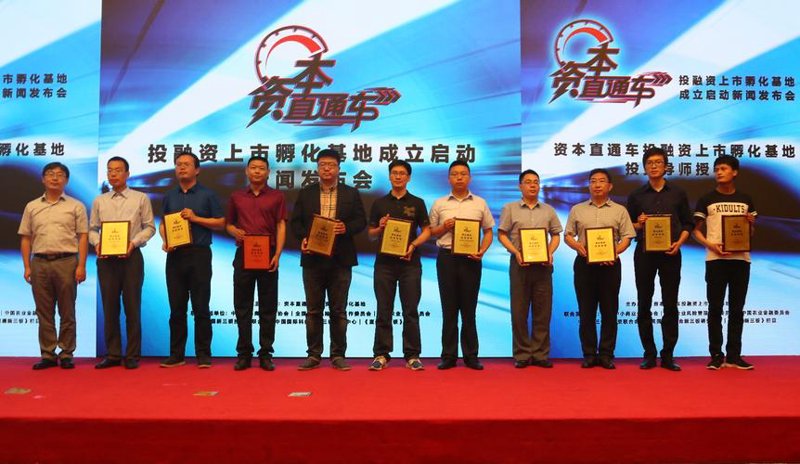 股权投资行业迎来新机遇与挑战