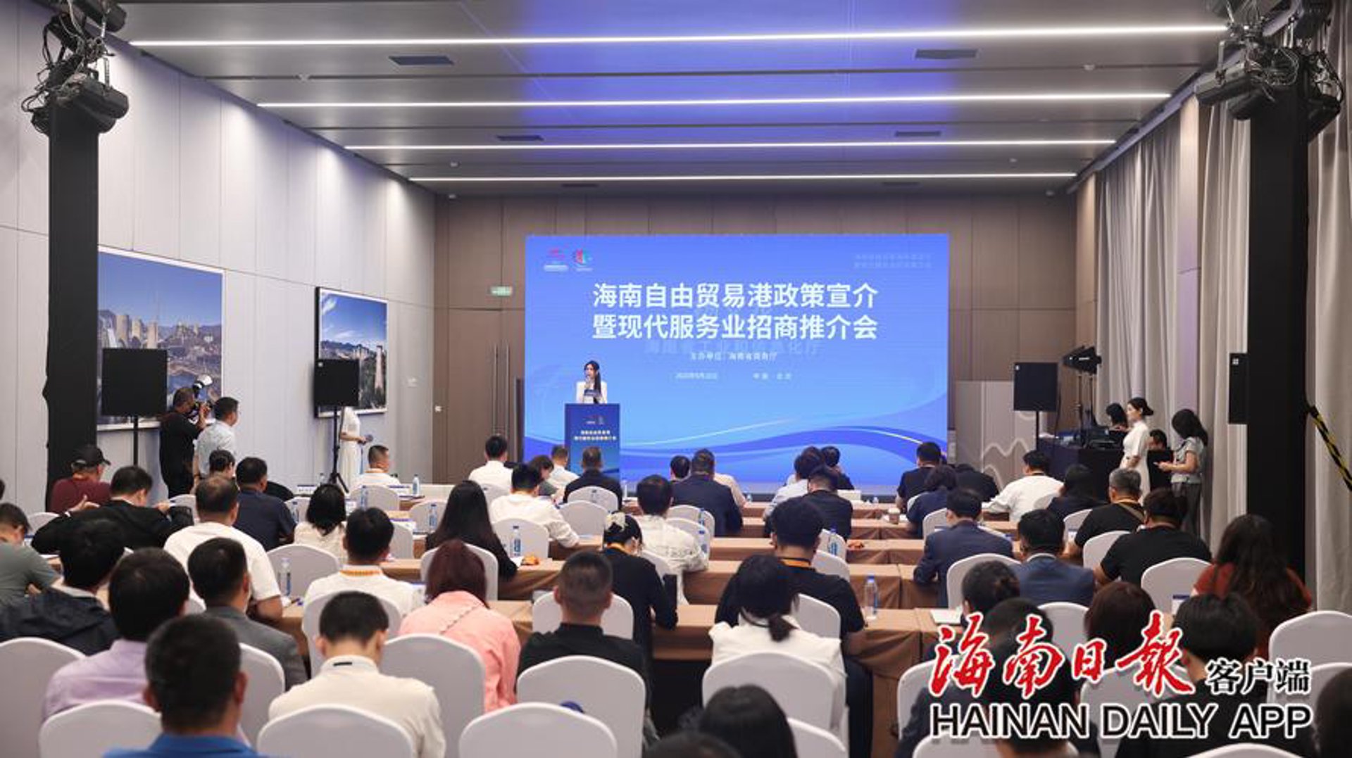 山水春秋投资
