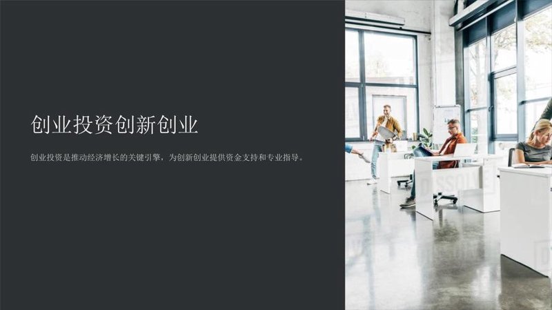 资产管理新手入门：轻松掌握资产配置秘密